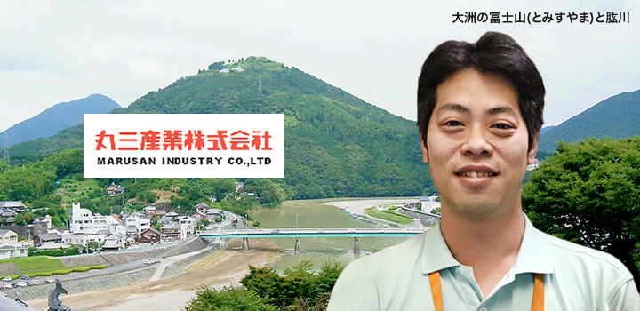 きとうさん